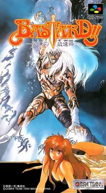 Bastard!! - Ankoku no Hakaishin (Japan) box cover front